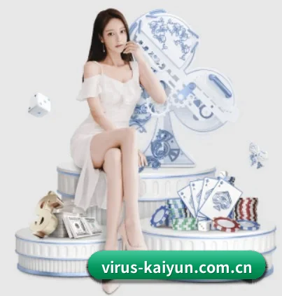 开云 APP（Kaiyun）